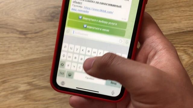 НАКРУТКА ЖИВЫХ ПОДПИСЧИКОВ В TIKTOK | Как Накрутить много Лайков и Подписчиков в Тик Ток ? смотреть онлайн