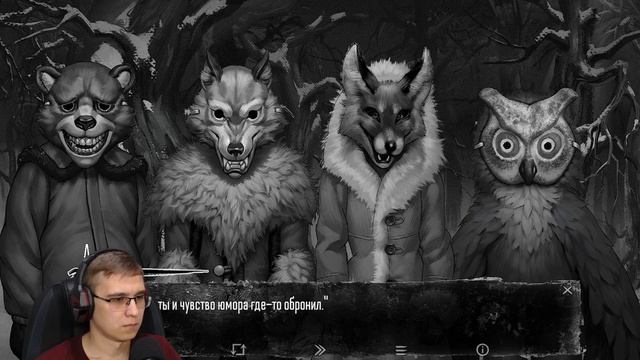 Tiny Bunny - Зайчик - Прохождение игры | Третий эпизод #8 смотреть онлайн