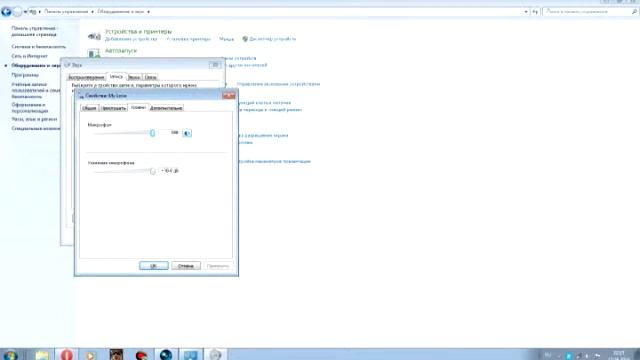 Как усилить звук у микрофона От PAVELA смотреть онлайн