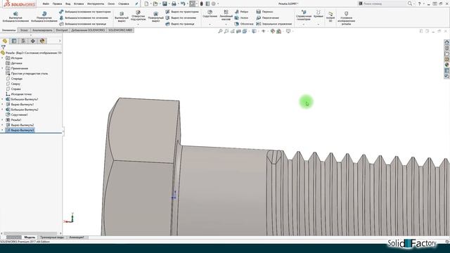 SolidWorks. Создание резьбы (2 способа) смотреть онлайн