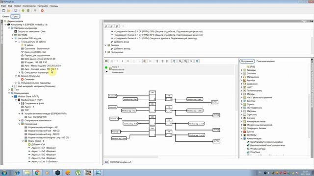 Дистанционное управление реле на esp8266 (NodeMcu) смотреть онлайн