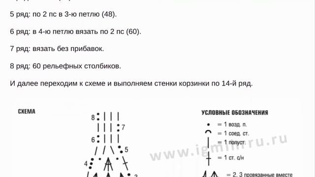 Как связать корзинку для дома и дачи своими руками смотреть онлайн