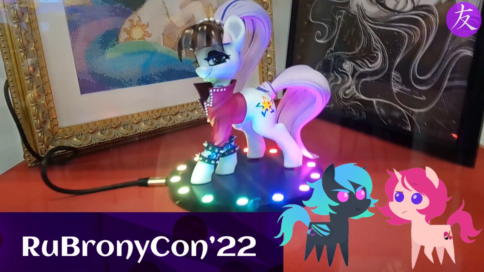 RuBronyCon / РуБрониКон 2022 смотреть онлайн