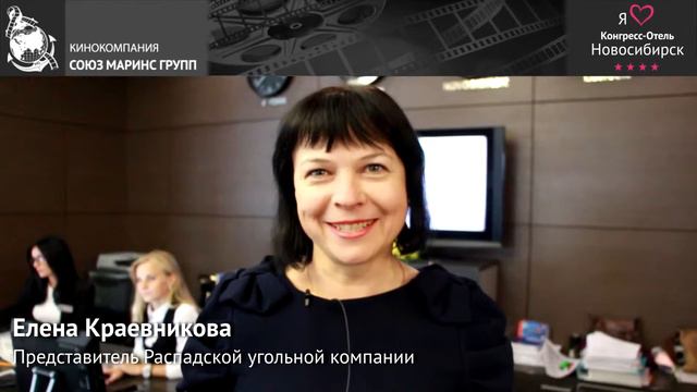Какой уровень у Конгресс-Отеля «Новосибирск» смотреть онлайн