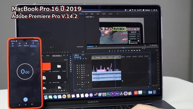 เปรียบเทียบ | MacBook Pro Vs โน้ตบุ๊ค Windows ใช้ตัดต่อ Adobe Premiere Pro ใครเร็วกว่ากัน ?