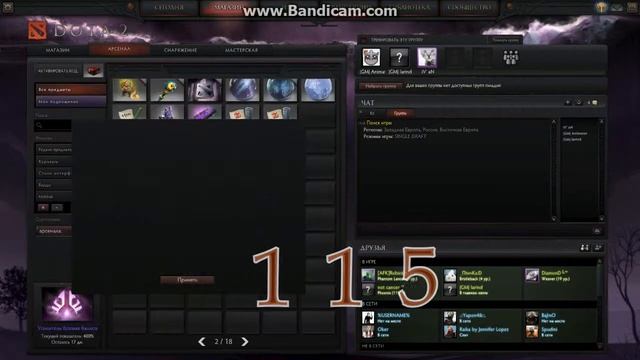 Dota2.Распаковка подарков 100-130. смотреть онлайн