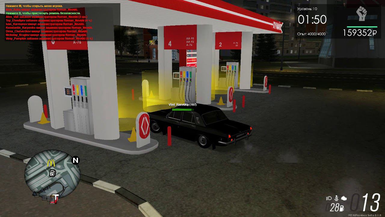 MTA PROVINCE RP Покатушки на ГАЗ 24 ВОЛГА смотреть онлайн