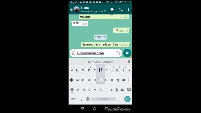Как убрать т9 с Huawei-honor смотреть онлайн