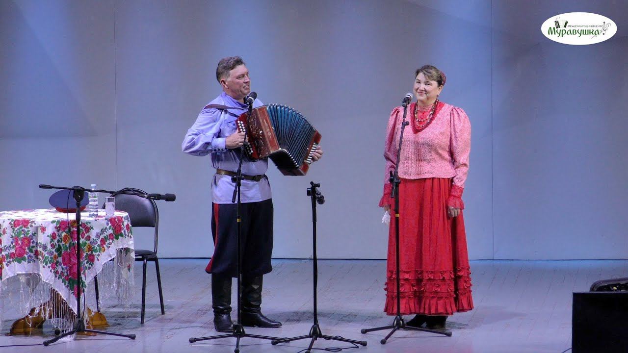 ЛЮБИМЫЕ КАЗАЧЬИ ПЕСНИ ЮРИЙ ЩЕРБАКОВ И НАТАЛЬЯ ЩЕРБАКОВА! Пой гармонь звени душа песня русская слышна смотреть онлайн