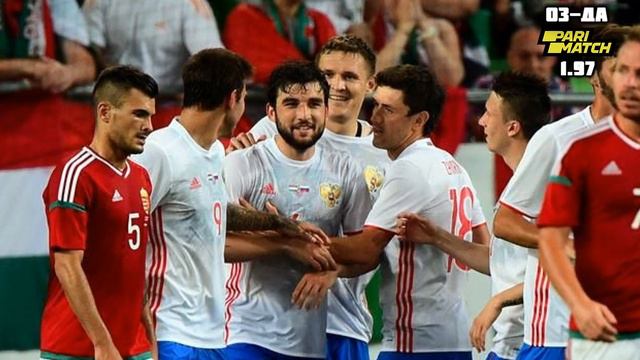 Венгрия - Россия 06.09.20 прогноз и ставки на матч Лиги Наций