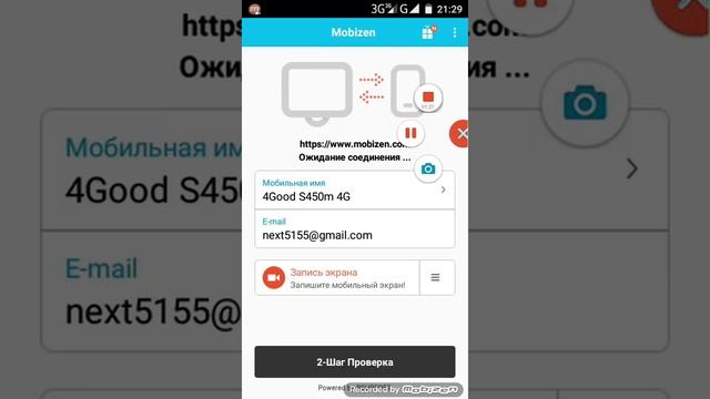 Как снимать с экрана телефон? Или планшета без-рут прав!!!! смотреть онлайн
