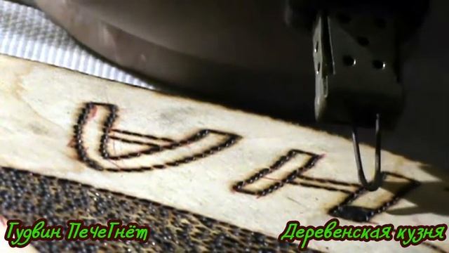 Повесь на гвоздик ( шуточный сувенир) смотреть онлайн