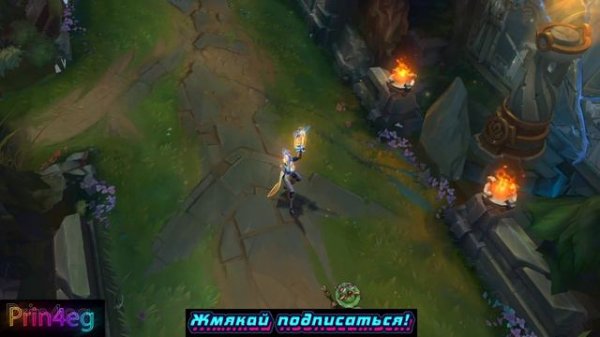 Prestige Pulsefire Lucian - Люциан Импульсный огонь(Престижный)(League Of Legends - Лига Легенд)