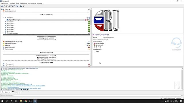Как скачать и установить Тимспик │Настройка и подключение │How to download and install Teamspeak 3 смотреть онлайн