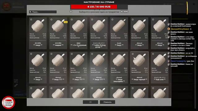 Русская Рыбалка 4 Учусь рыбалить и наливаю по 50 смотреть онлайн