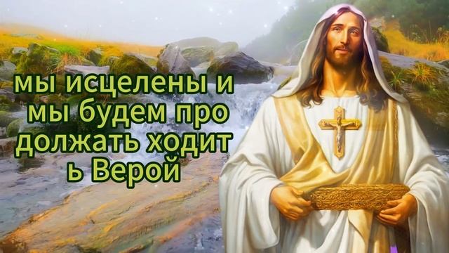 ? БОГ ПОЗДРАВЛЯЕТ ТЕБЯ С ДНЕМ РОЖДЕНИЯ, ДИТЯ МОЕ! ❤️ ПОСЛАНИЕ ОТ БОГА ДЛЯ ТЕБЯ СЕГОДНЯ! смотреть онлайн