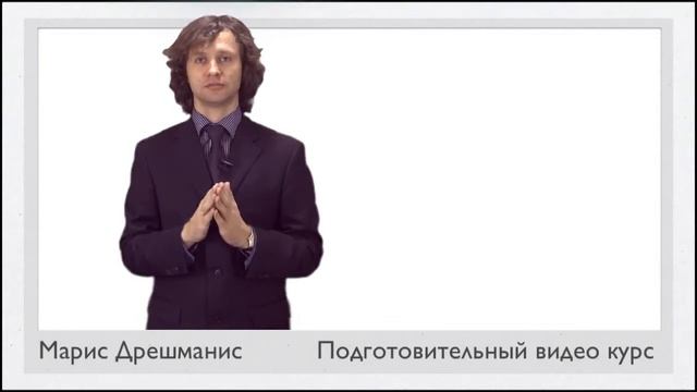 БЕСПЛАТНЫЙ ТРЕНИНГ "вспомни Прошлые Жизни" смотреть онлайн