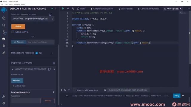 Web3.0热门领域NFT项目实战4 10编码详解合约中的数组1812 смотреть онлайн