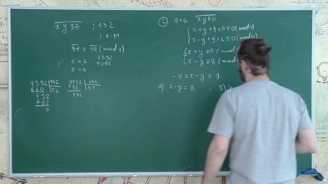 Математика 10 класс. Занятие 35. Делимость смотреть онлайн