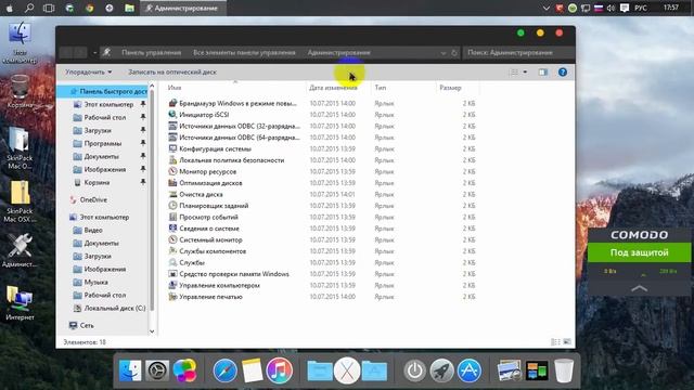 Установка SkinPack Mac OS X Dark 2.0 + Удаление смотреть онлайн