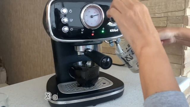 Делаем кофе в кофеварке Kitfort Kt-736 #kitfort #kitfortkt #китфорт #coffeemaker #кофеварка