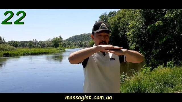 Массаж тут : 22 выжимание, основы смотреть онлайн