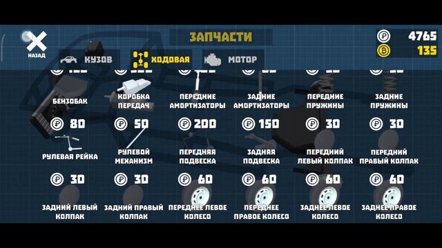 день ремонта машин часть 2 (ретро гараж) смотреть онлайн