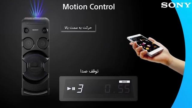 سیستم صوتی سونی مدل V44D смотреть онлайн