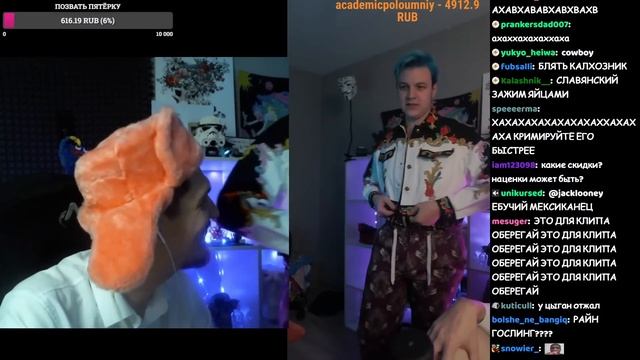 Пятёрка стал Шакалом Стиля ? Обзор на Новый Шмот ? из Москвы (Нарезка стрима JackLooney) смотреть онлайн