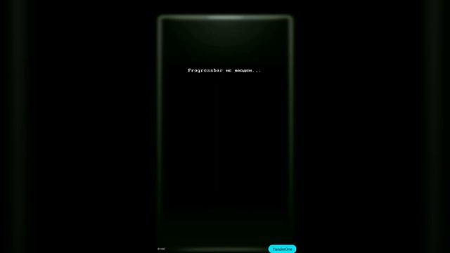 Пасхалка в PROGRESSBAR 95! | Progressbar 95