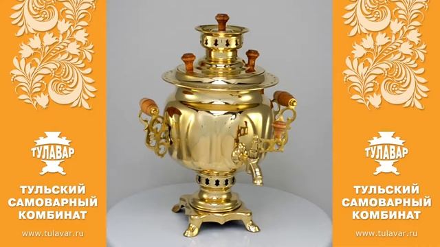 Самовар дровяной тульский на 3 литра «Овал» - купить на www.tulavar.ru смотреть онлайн