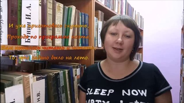 С днем библиотек.avi смотреть онлайн