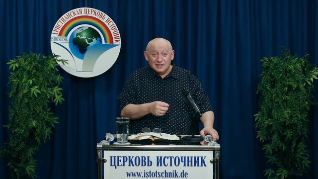 11 - часть Водительство Духа в созидании отношений смотреть онлайн