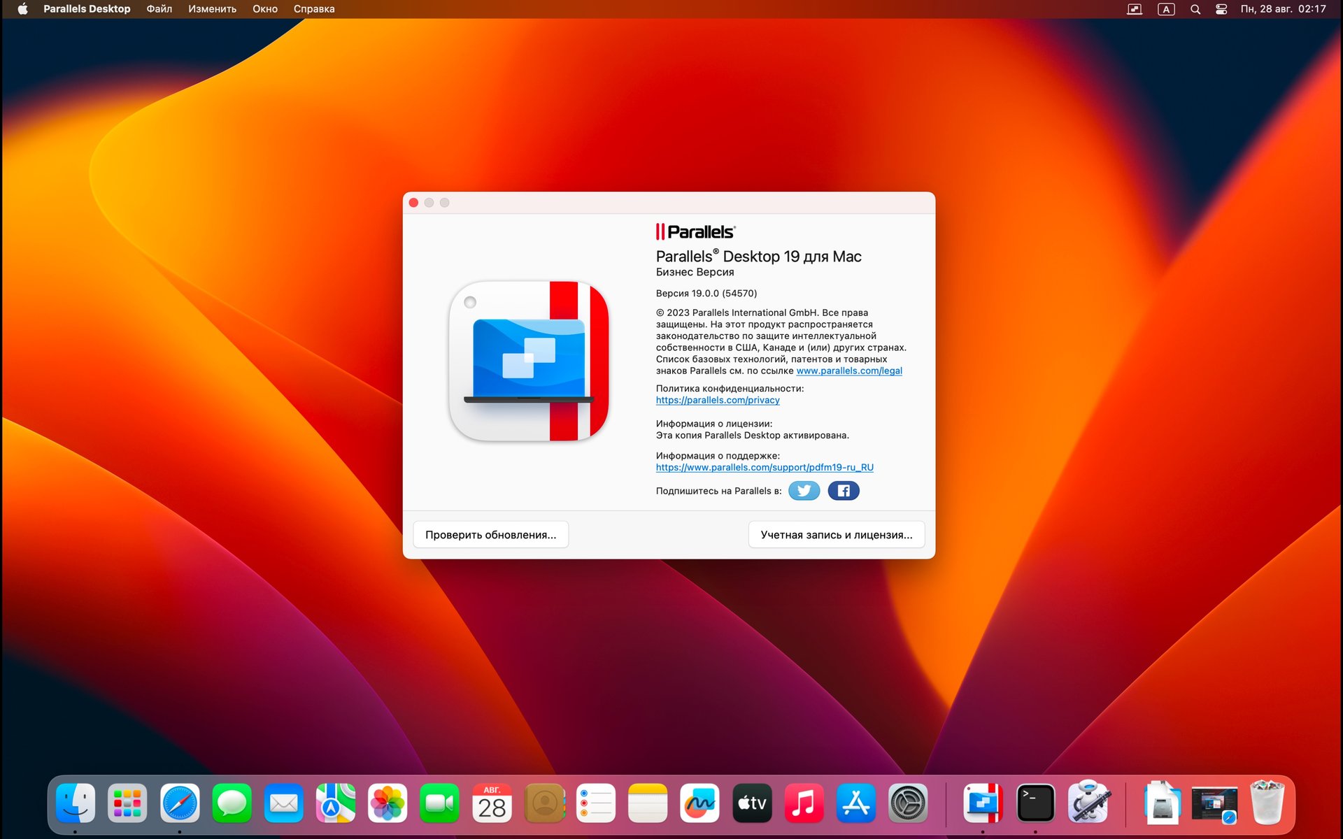 MacOS Parallels 19Установка Parallels Desktop 19 на MacOS в России смотреть онлайн