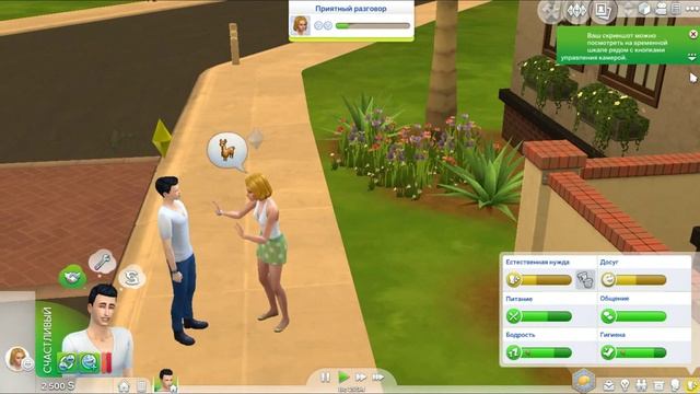 The Sims 4| Династия Гамильтон #1 - Новый город смотреть онлайн