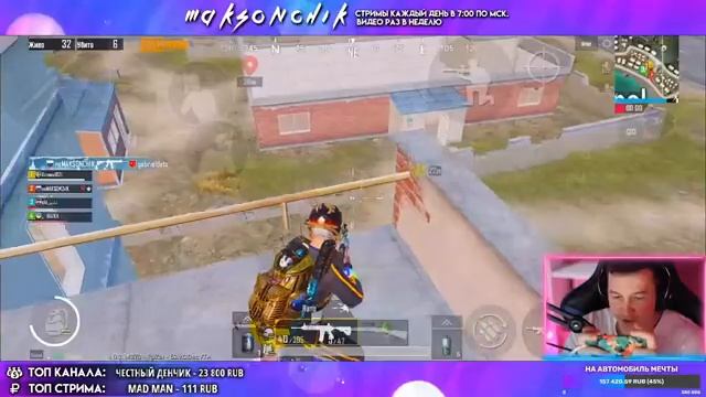 СТРИМ НА ТЕЛЕФОНЕ IPHONE XR ► АПАЕМ ЗАВОЕВАТЕЛЯ ОТ 3 ЛИЦА | PUBG MOBILE смотреть онлайн