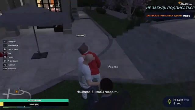 Король гетто навестил якудз в гта 5 рп смотреть онлайн