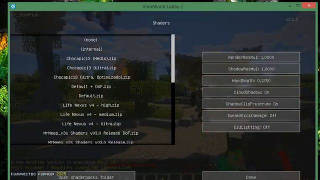 Гайд #1 "Как установить шейдеры на Vime World" смотреть онлайн