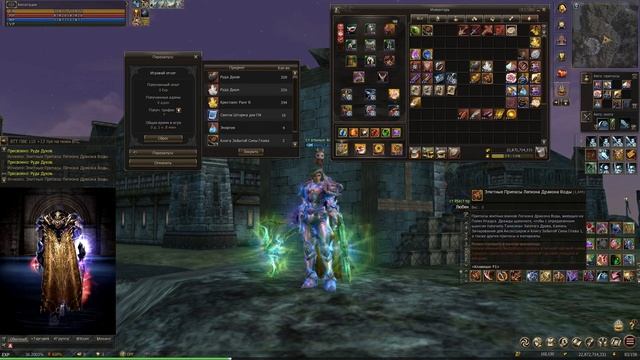 Где качается Глад Задрот? 2500 Элитных Припасов Дракона. Lineage 2 Russia: Return of the Queen Ant смотреть онлайн