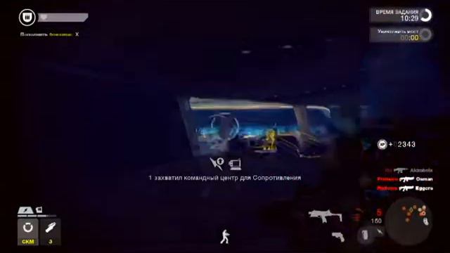 Прохождение игры Brink#4 Черный ящик смотреть онлайн