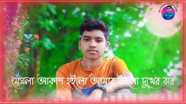 AGOR BATIR GHRAN | আগোর বাতির ঘ্রাণ | RN RAKIB | GOGON SAKIB | IL IKBAL | BANGLA NEW SAD SONG 2022!