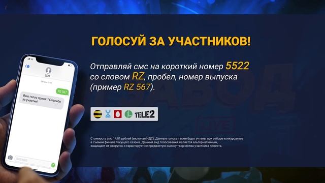 РЭП ЗАВОД [LIVE] DNB (858-й выпycк). 20 лет. Город: Фрязино, Россия. смотреть онлайн