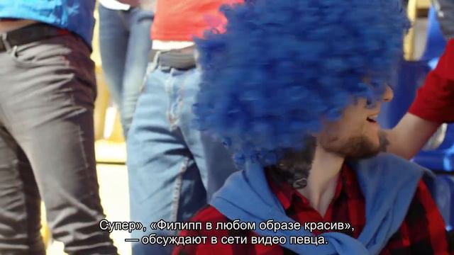 Филипп Киркоров кардинально сменил имидж смотреть онлайн