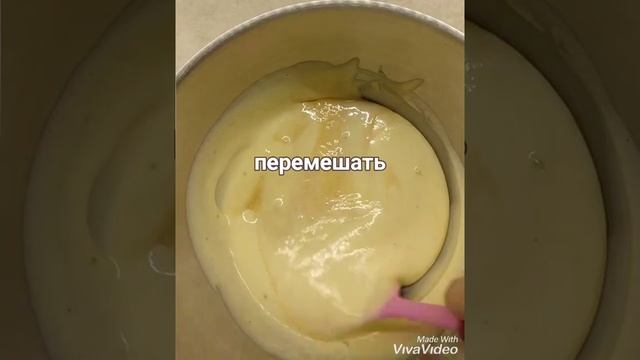 Домашние рецепты