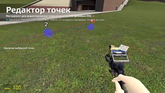 Background NPCs - Tool tutorial (Garry's Mod) смотреть онлайн