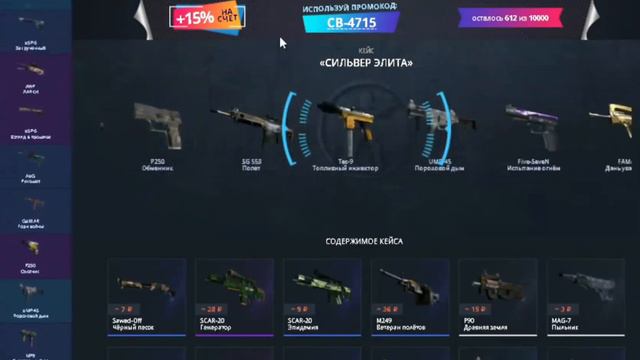 ВОТ ЭТО ОКУП С 20 РУБЛЕЙ ЧТО ТЫ ТВОРИШЬ Case-Battle, НО ОПЯТЬ... смотреть онлайн