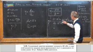 Урок 117 (осн). Задачи по теме Количество теплоты -  1