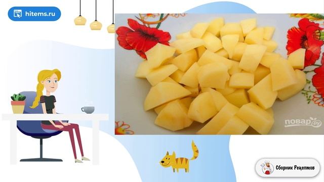 Сборник рецептов