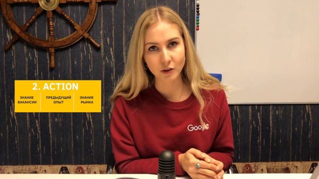 Как успешно пройти интервью? Мой опыт в Google, L'Oreal, PwC. 3 шага! смотреть онлайн