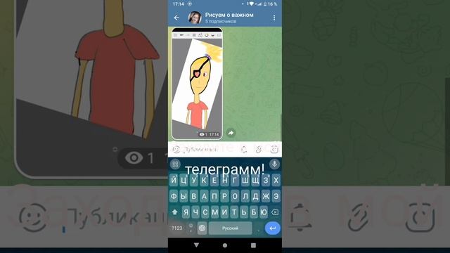 заходите в мой телеграмм канал! смотреть онлайн